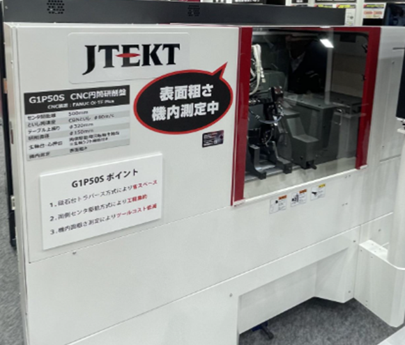 一張含有 文字, 機器, 廣告, 地板 的圖片自動產生的描述