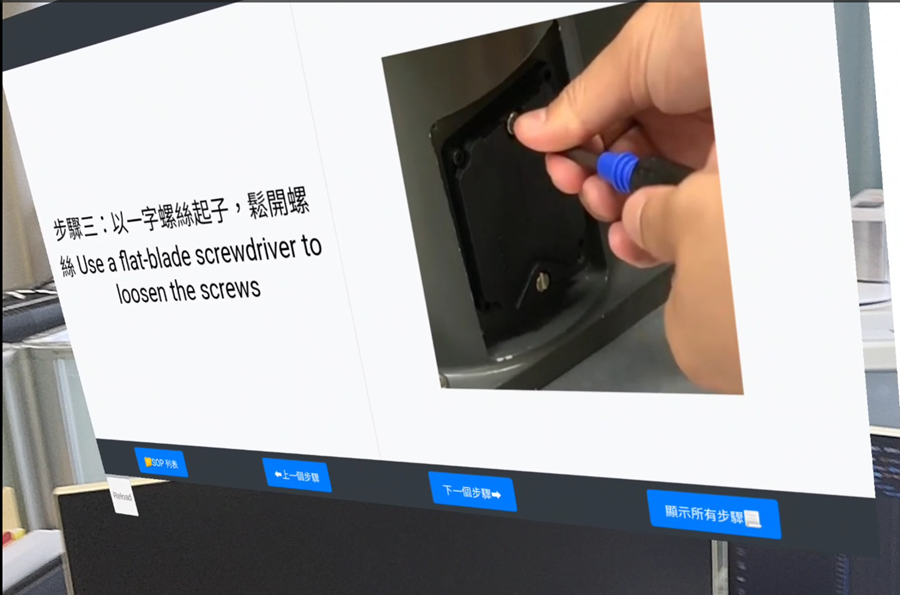 一張含有 文字, 人員, 螢幕擷取畫面, 室內 的圖片自動產生的描述