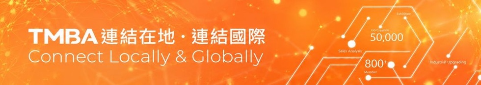 右邊-中文
