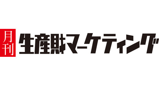 SEISANZAI